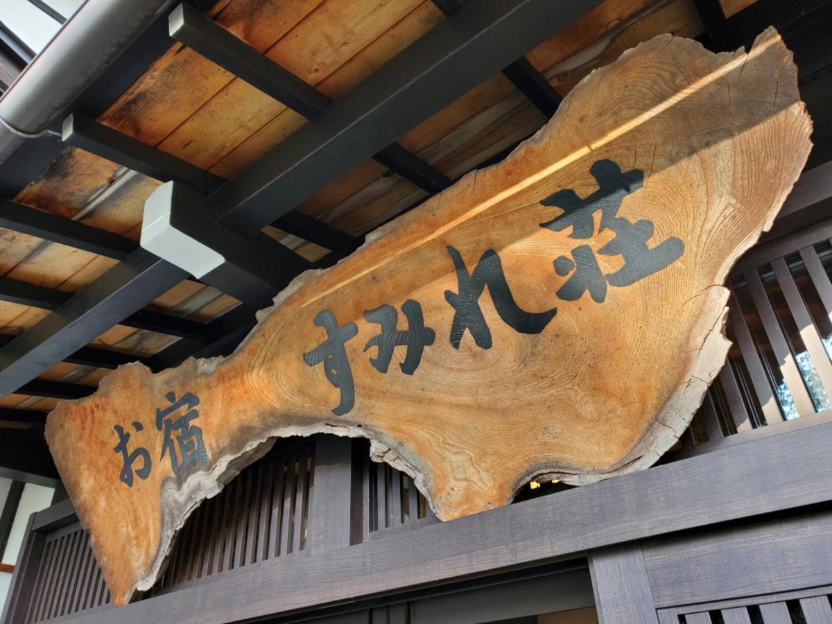 Oyado Sumire-So Hotel Takayama  Buitenkant foto