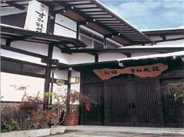 Oyado Sumire-So Hotel Takayama  Buitenkant foto